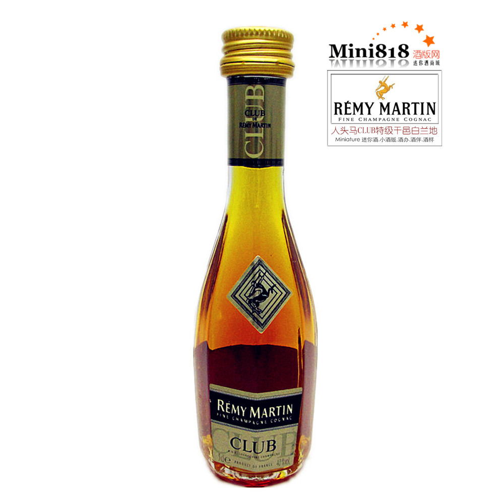 remy martin club 人头马特级(新版角马)干邑白兰地 30ml小酒版40%