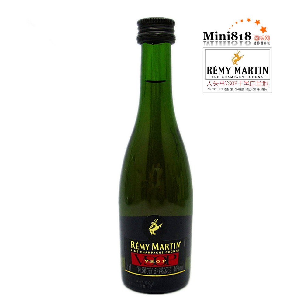 remy martin 人头马vsop干邑白兰地 小红标新版 50ml小酒版40%