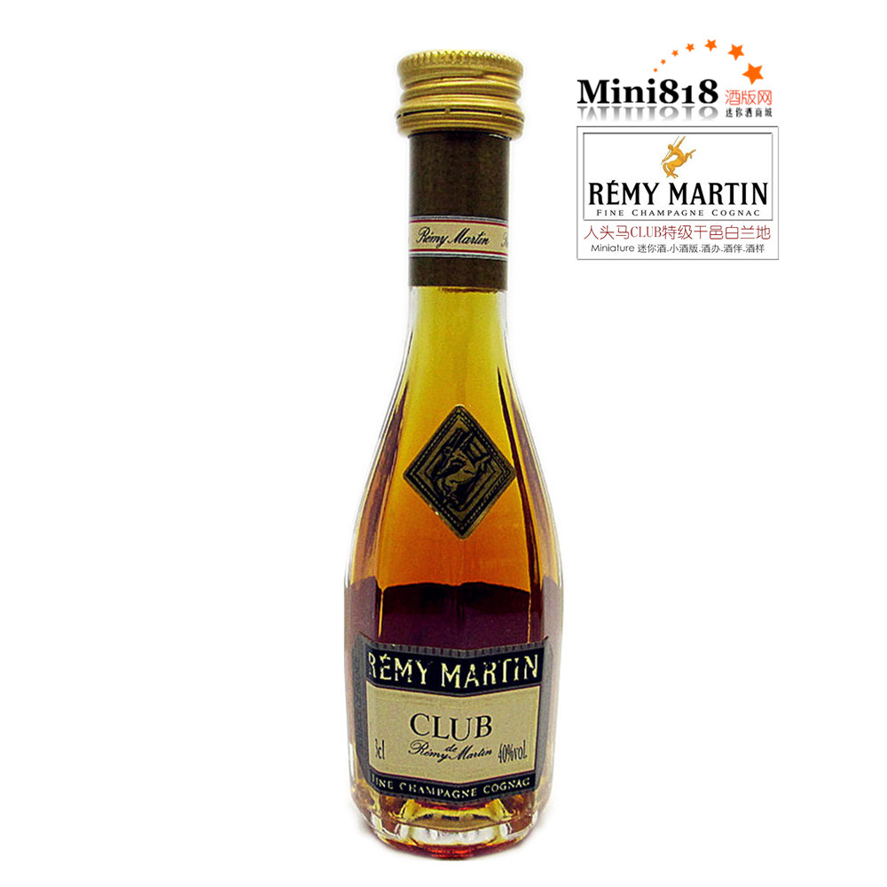 remy martin club 人头马特级(老角马)干邑白兰地 30ml小酒版40%