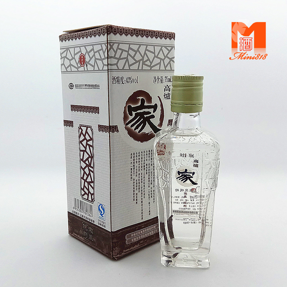 高炉家酒 75ml 徽风皖韵 小酒版 浓香型43%