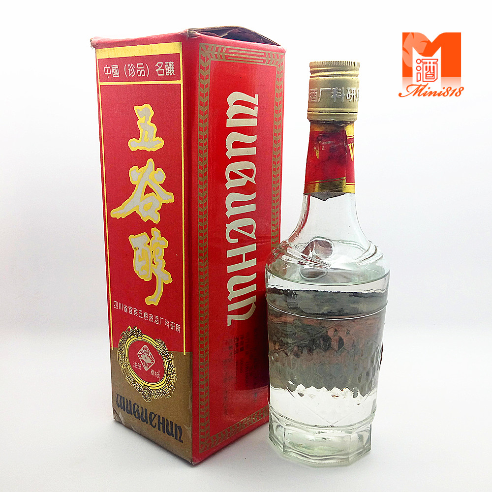 中国珍品名酿五粮液系列酒500ml五谷醇90年代珍藏老酒浓香型35