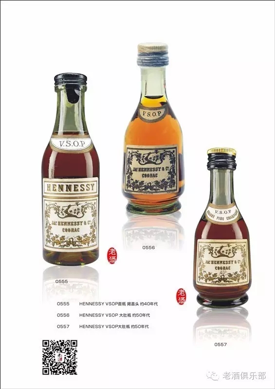 hennessy 轩尼诗干邑白兰地系列酒版:图文档案